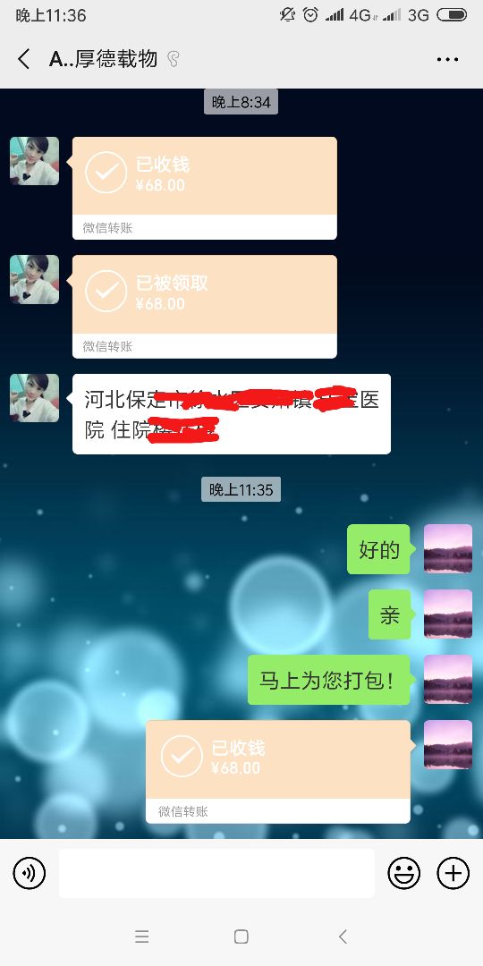 1550365198896007.jpg qq_pic_merged_1550315663784.jpg
