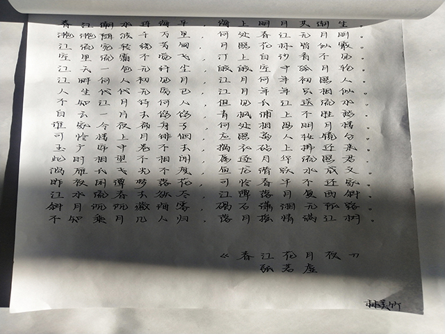 1555306881341629.jpg 英语181林美竹三等奖1.jpg
