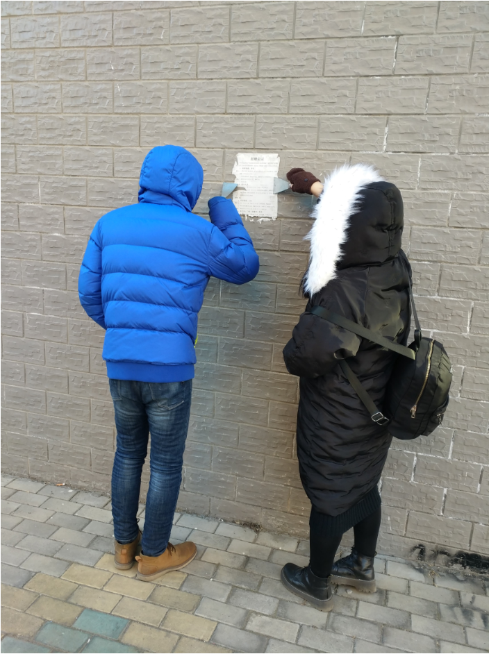 1551325886162789.png 1551325886162789.png