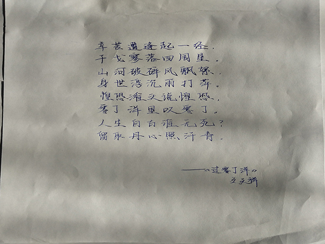 1555306623335174.jpg 财管171张子昕二等奖1.jpg