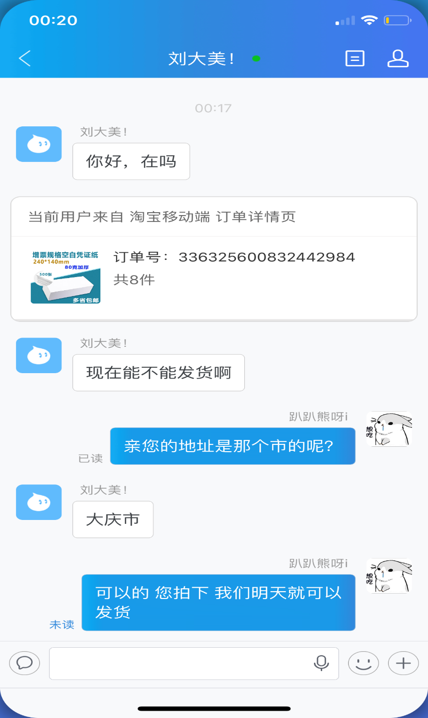 1550451834844799.png 1550451834844799.png