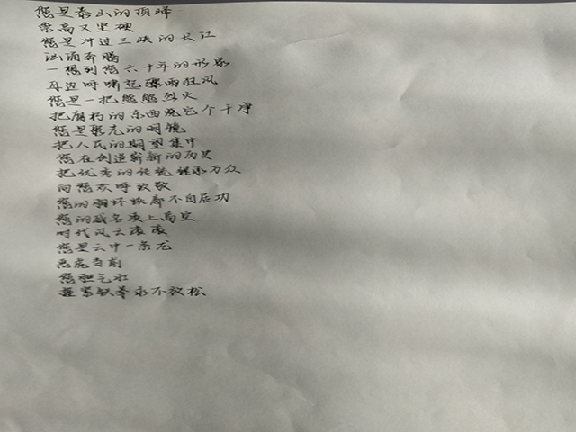 1555307064193427.jpg 财管181沈熹琳三等奖1.jpg