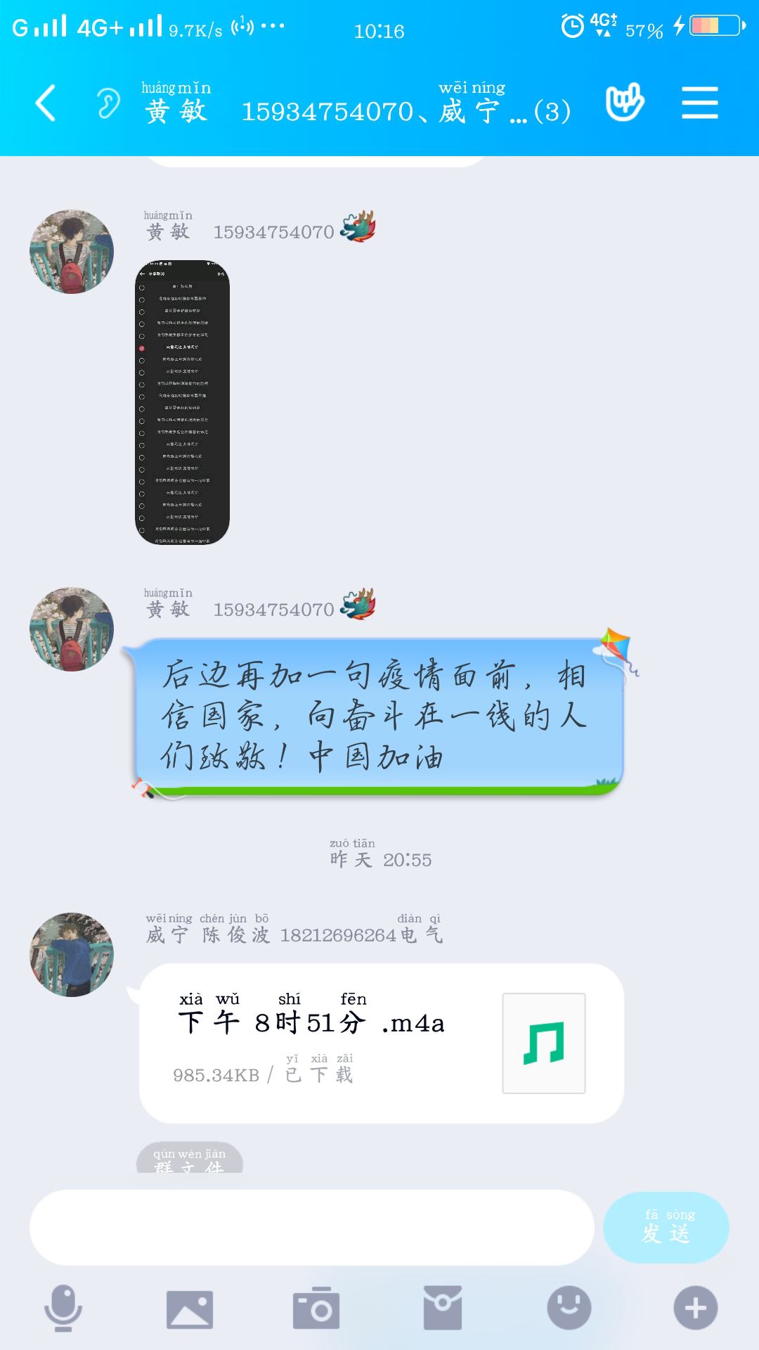 8E651 8E651