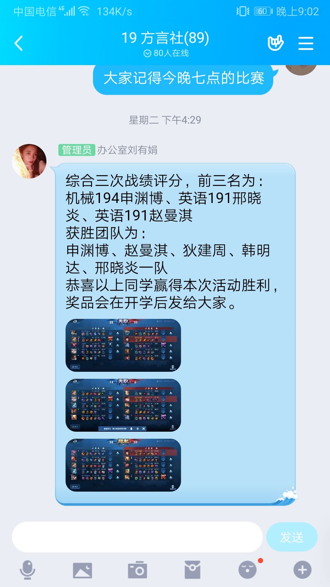 2D450 2D450