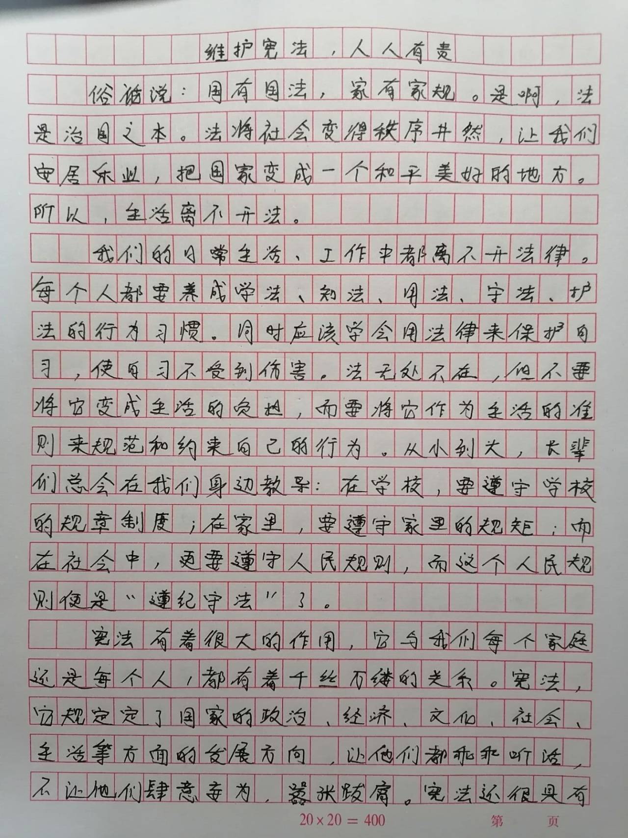 421CE 421CE