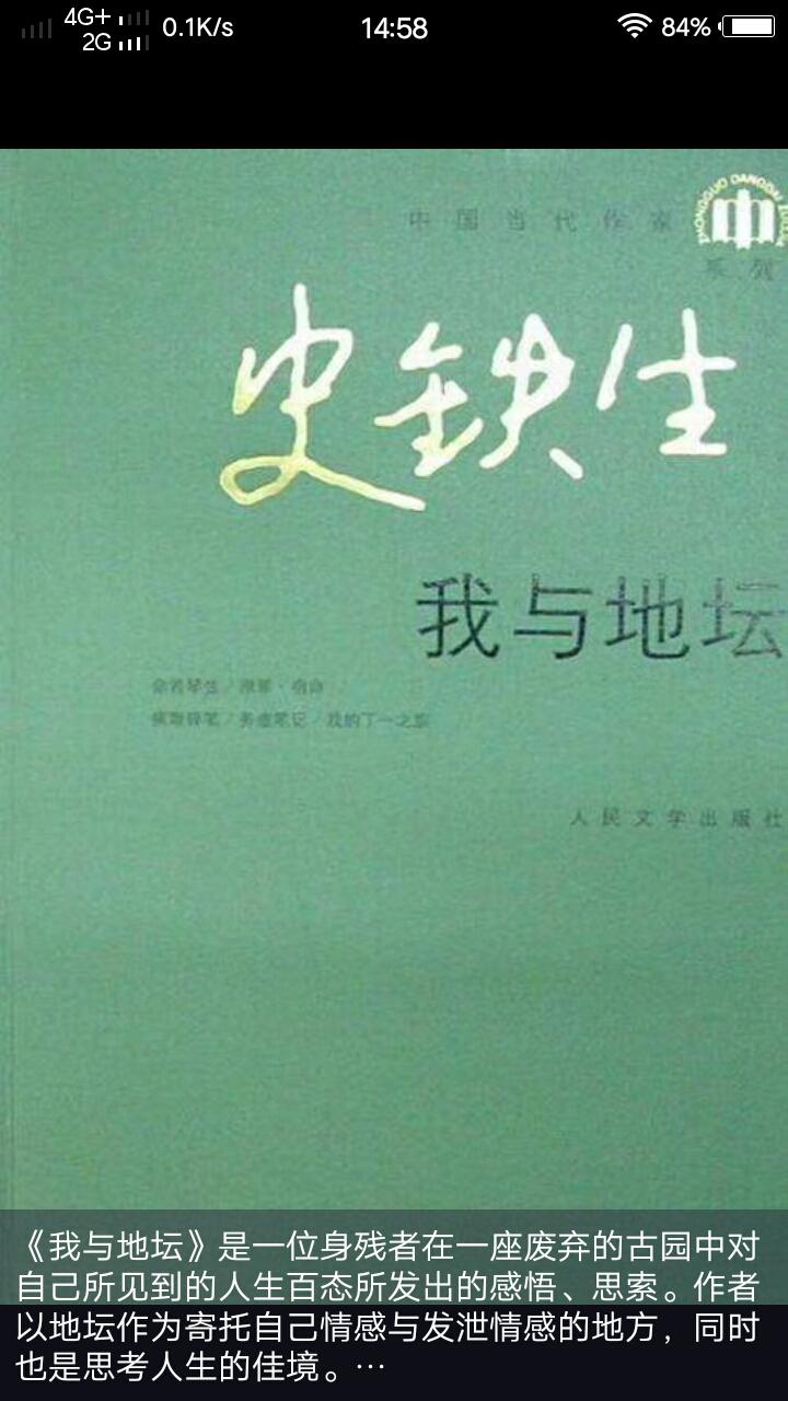 17D08 17D08
