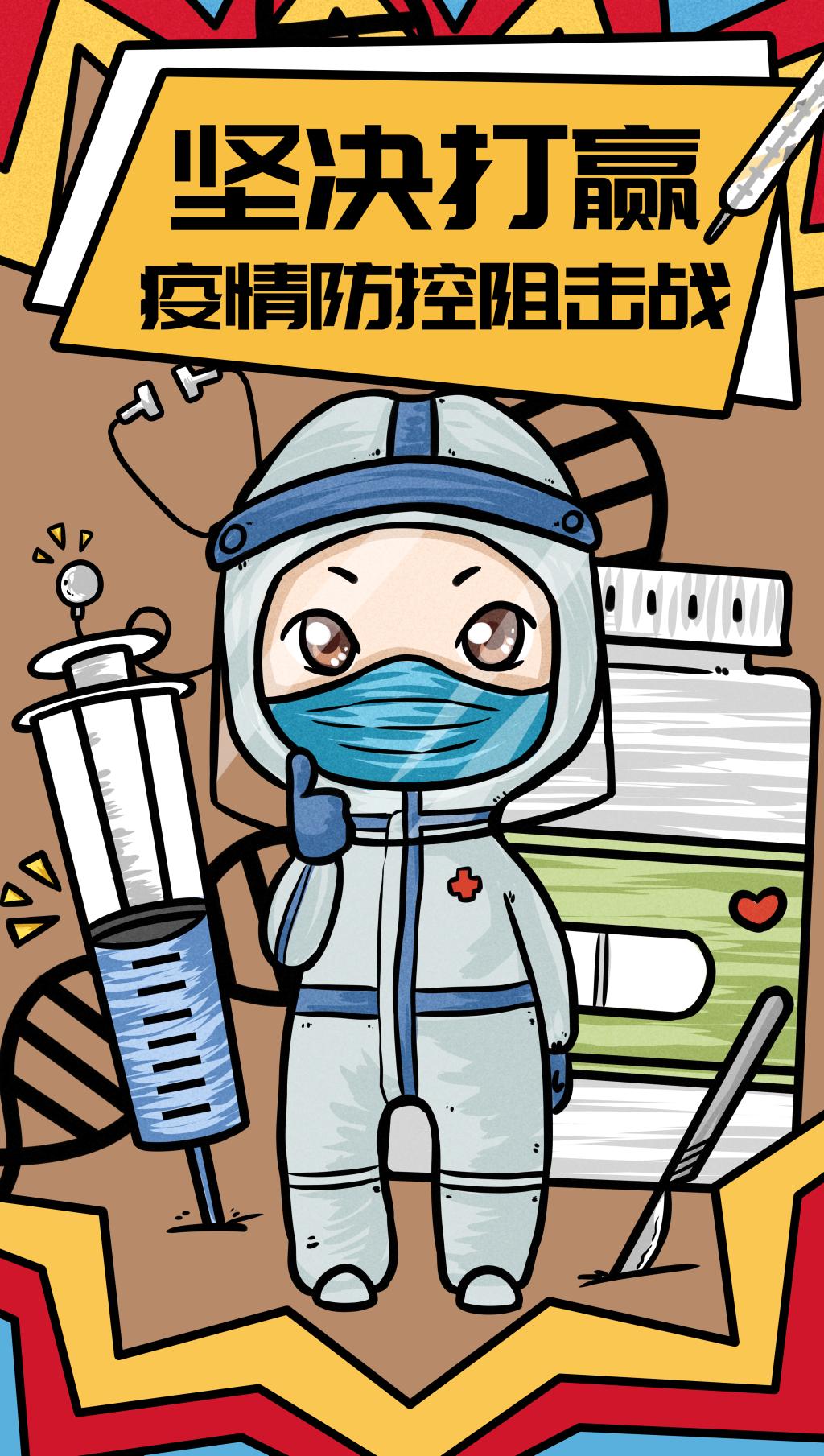 学长学习指导中心举办ps抗击疫情宣传海报制作活动