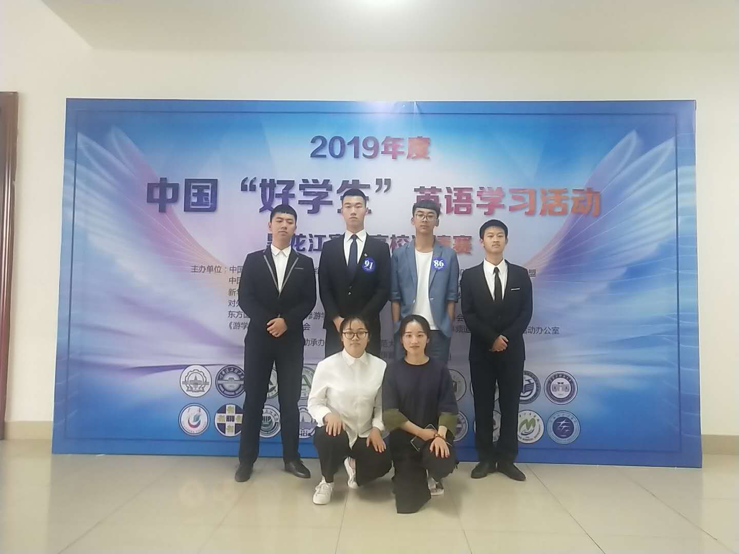 英语专业 英语18级学生石菲菲参加2019届中国好学生比赛