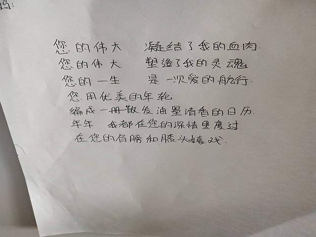 英语181孙婉玉三等奖.jpg